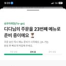 주말농장귀농