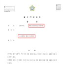 법률사무소제성 이미지