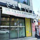 봉곡동288 이미지