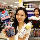 스피드메이트이마트 이미지