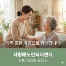 행복한복지용구 이미지