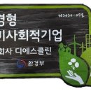 삼정푸드 이미지