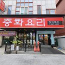 양가객잔