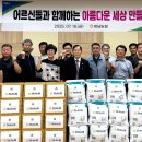 청남경로당 이미지