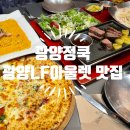 순천정쿡 이미지