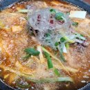 의정부부대찌개