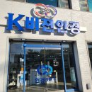 [일상] 인생 첫 안경, 검증된 맞춤안경으로 &#34;K비젼안경&#34; 전주완산소방서점 에서 맞춘 후기