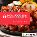 서라벌기업 - 경주시 단석로 1803-94 | 서라벌기업