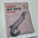 첨단섬진강추어탕 이미지