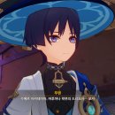 강펀치 | 원신 노드크라이와 공월의 노래 후기 2*스포!