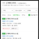 로드부동산중개사무소 이미지