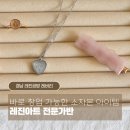 창업+부업~플라워 디자인 | 창업과 부업 준비한다면, RADA 레진아트 자격증 (경남 레버리 공방)