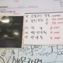 도란도란행복한시간이흐르는곳 이미지