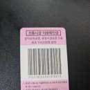 안양참수산 이미지