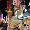 (주) 애플파이스튜디오 | 일본_오사카 3박4일 가볼만한 곳, 식당, 먹거리, 일정 추천