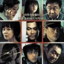 다찌노미 이미지