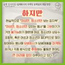 소나기마케팅