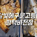 비전7길 이미지