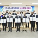 한마음일터
