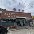 명가냉면 갈비탕 | 직접 뽑은 냉면! 갈비명가황우리 갈비탕과 한우국밥도 존맛!