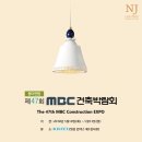 엔제이