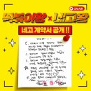 걸작떡볶이 - 광산구 월계로 223-8 | 걸작떡볶이