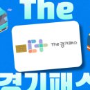 TheK공인중개사사무소 이미지