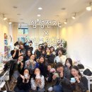 글라스아트(도어벨,썬캐처,거울)만들기A | 임직원 힐링 프로그램｜글라스아트공예로 완성한 썬캐처 모빌 문종 도어벨과 감성 수면 무드등 영통공방...