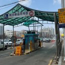 [도로]화서역 삼거리 이미지