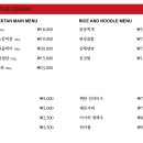 우백탄 - 수원시 장안구 파장동 | 우백탄