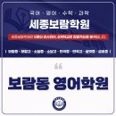 보람동_보람중학교 이미지