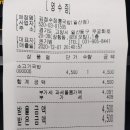 김정수장릉국밥 이미지