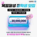 AI 상상력 첫걸음 베리타스알파