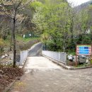 봉래폭포 관리사무소 이미지