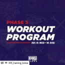 [교대역 헬스/그룹PT] F45 교대 운동 프로그램, 플레이오프?
