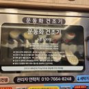 이지워시셀프빨래방광주 - 남구 용대로119번길 12 | 이지워시셀프빨래방광주