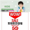 으뜸 아이 안경(상무점) 이미지