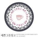 휴(休)엔(&)스토리(story)
