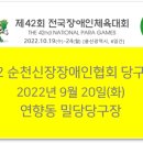 밀당 당구장 네이버블로그