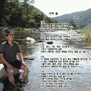 풍요로운 가을.. 행복한 SpL(Special Power Leaders)클럽 2012년 10월 정모 및 특강("시와 함께하는 행복콘서트")에 초대합니다~~^^ 이미지