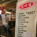 공인주 | [부산맛집]공인주 : 내돈내산 맛집 후기 : 버터로 만든 게 너무 맛있어요!,!