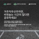 주차관리과 이미지