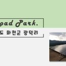 에코태양광발전소 이미지