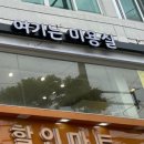 남성컷전문 이미지