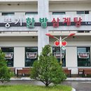 풍기한방삼계탕 이미지