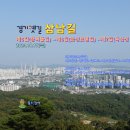 신한모터스 | 경기옛길 삼남길 제5길~제6길~제7길(중복들길~화성효행길~독산성길)