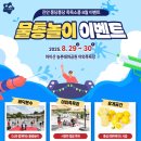 (주)MBC프로덕션 이미지