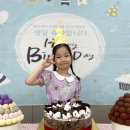 5월 - 생일파티(이지우,정서율,박소윤) 이미지