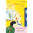 엄마부엌 이미지