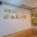 라파안마원 이미지